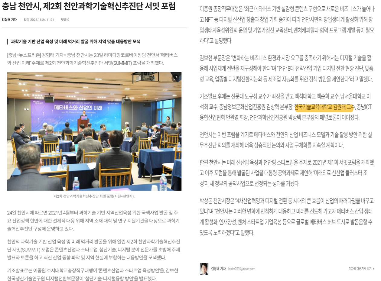 김관혁, 하범수 석사 졸업