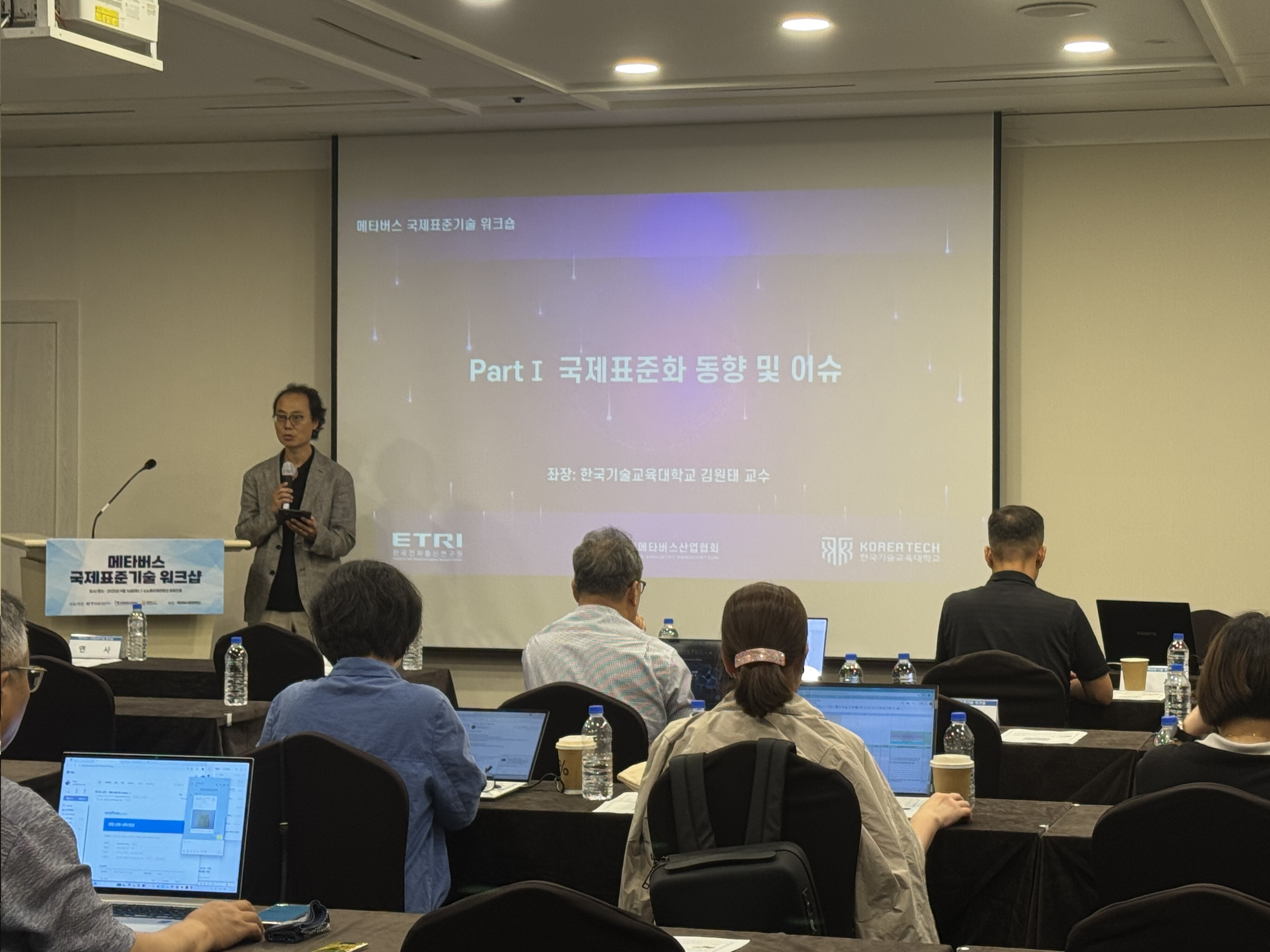 김한진 박사, 고용노동부장관상 수상