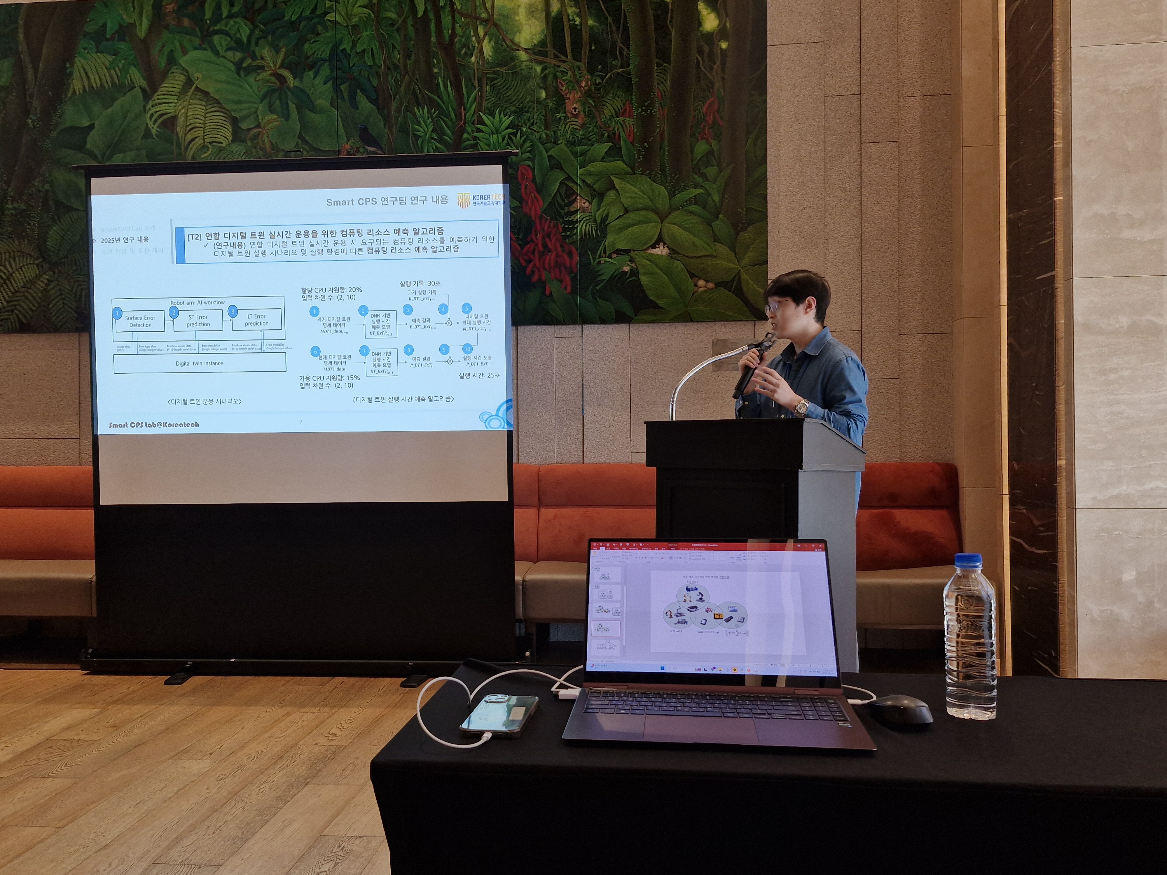 안와르 루밥 석사과정, Applied science에 A Deep Reinforcement Learning-Based Concurrency Control of Federated Digital Twin for Software-Defined Manufacturing Systems 논문 게재.