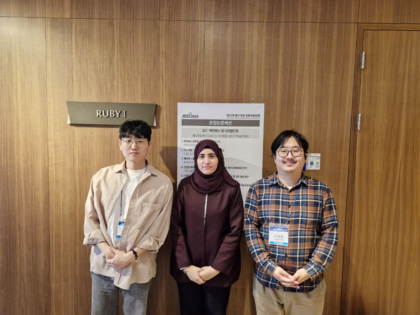 조든솔 박사과정 최고 수준 학술지 IEEE Transactions on Reliability 논문 게재