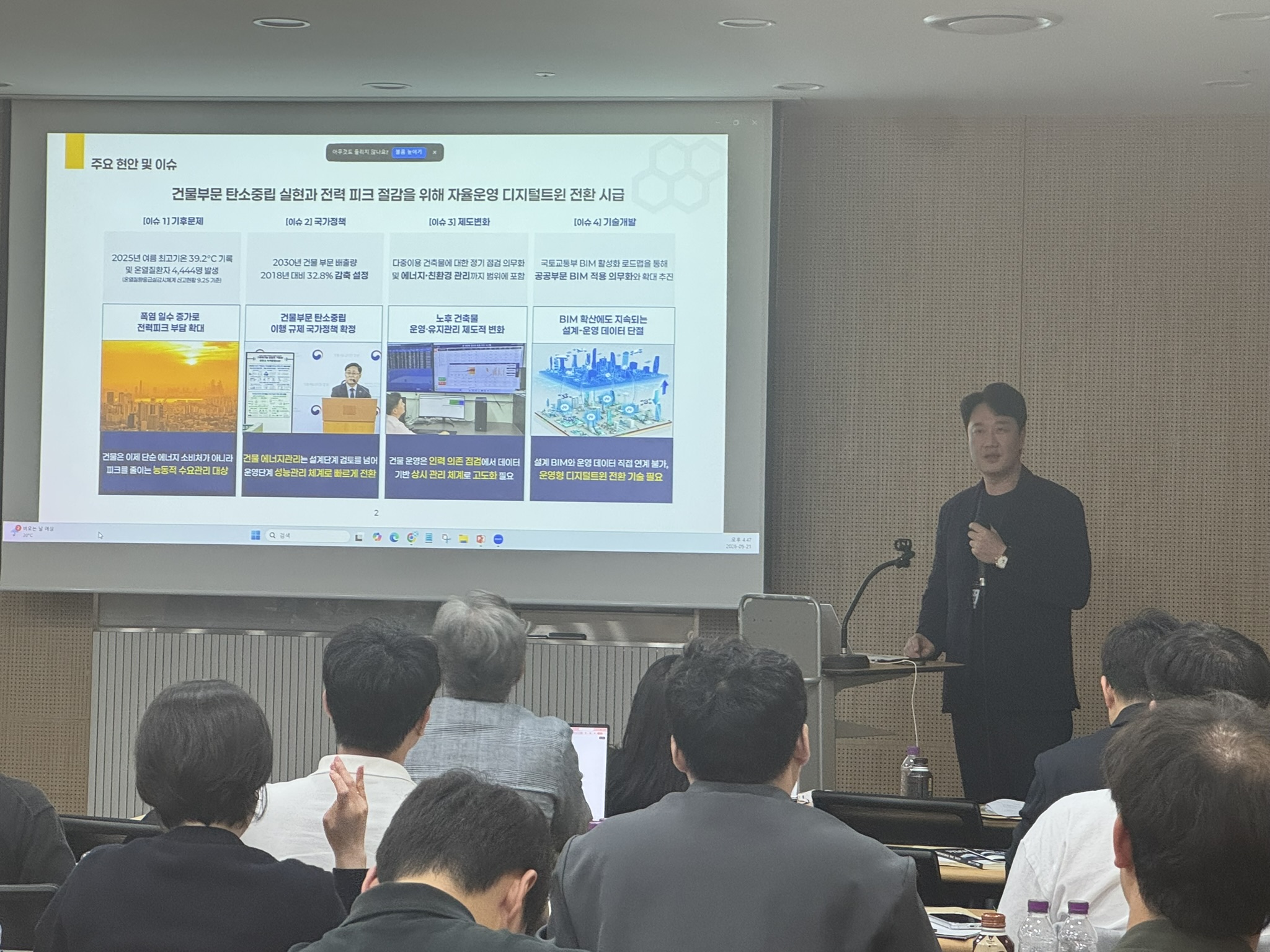 2026 · 6차 심포지엄 · 3 3이정훈대표님