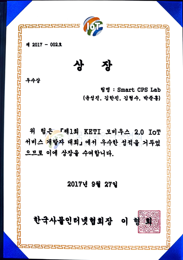 모비우스 우수상