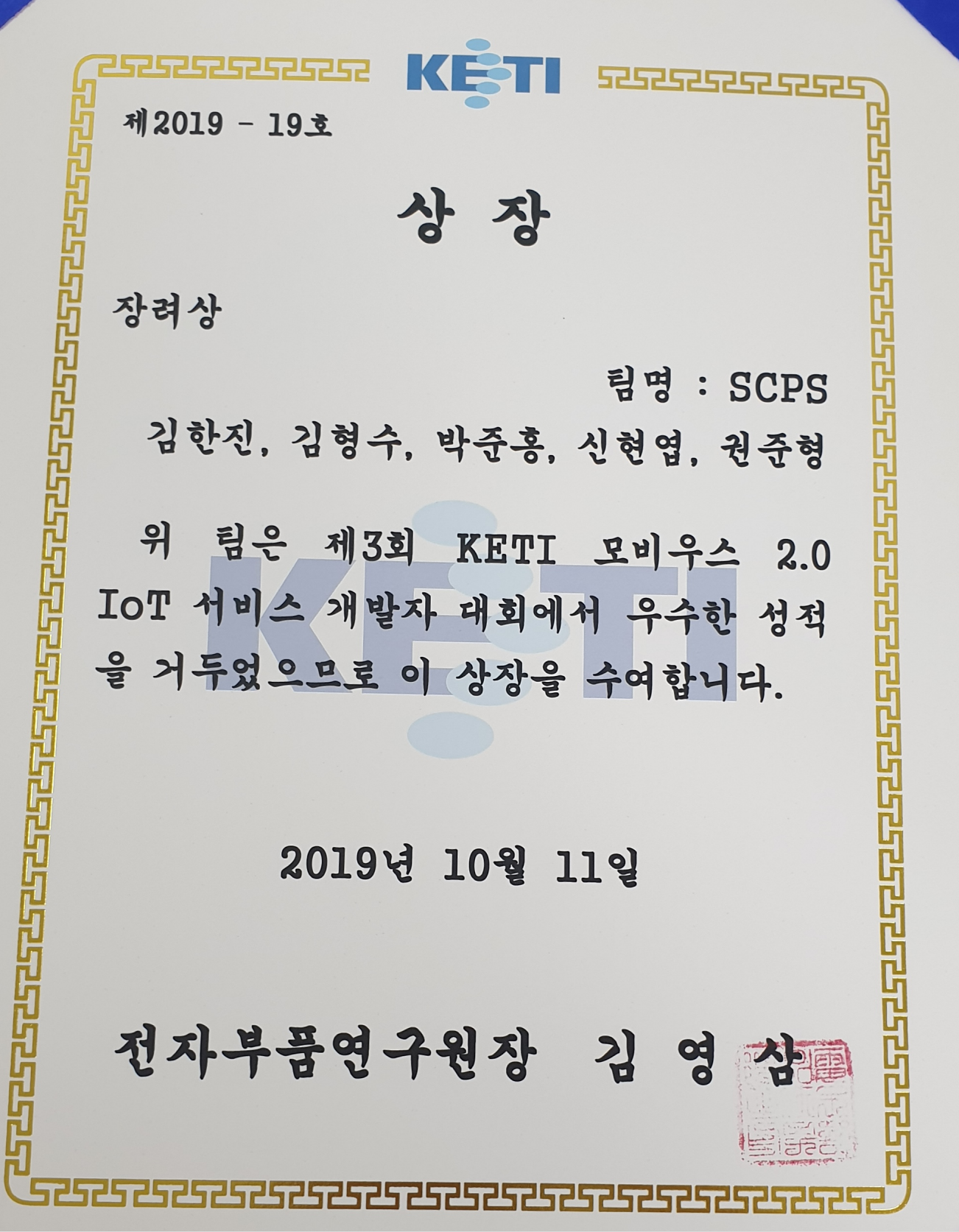 모비우스 장려상_2팀