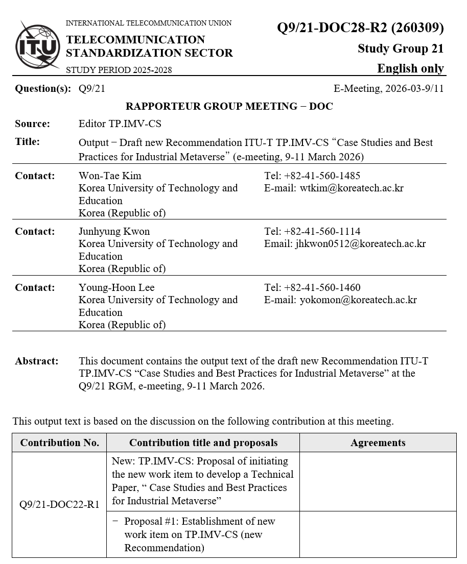 김원태 교수, 권준형, 이영훈 박사과정, ITU-T Q9/21 라포쳐 그룹 미팅 참가,  권고안 및 신규 워크 아이템 승인 성공